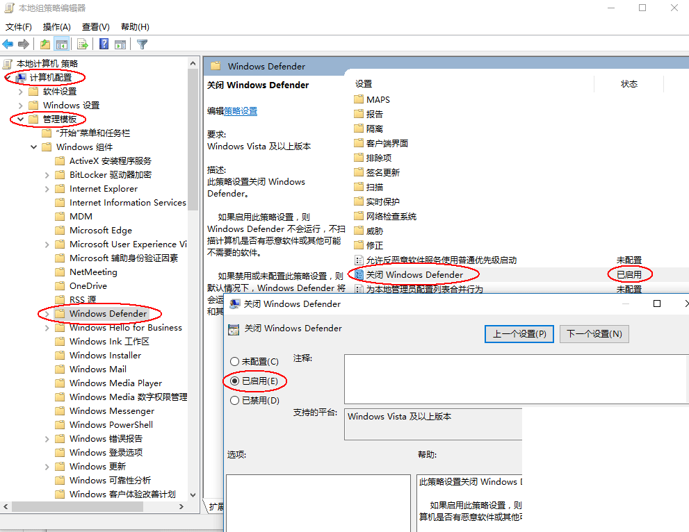 win10系统如何关闭杀毒软件和防火墙(如何关闭win10电脑杀毒软件和防火墙)