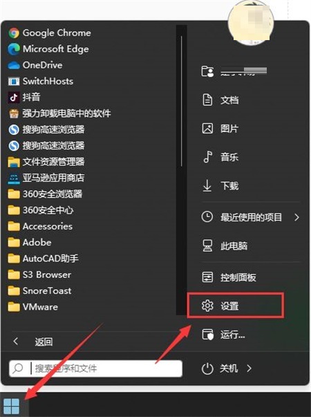 禁止windows10自动更新(怎么关闭系统自动更新)