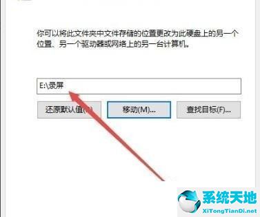 wind10录屏文件在哪里(windows10录屏的文件在哪)