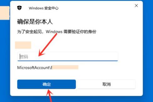 win11 跳过(如何跳过win11账户设置)