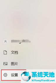 怎么取消win10截图按键(window10怎么关闭截图)