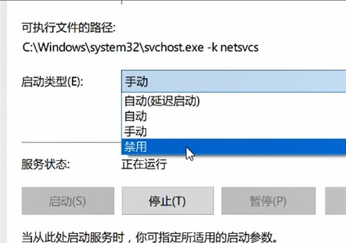 win10取消安全模式启动(window10如何取消安全模式)