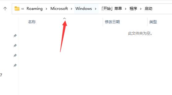 win11开机自动拨号上网设置(win10开机自动打开图片)