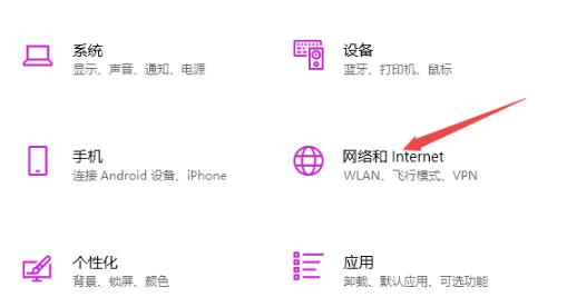 windows10无法连接internet(win10系统无法连接到internet访问)