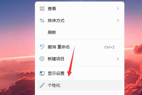 windows11怎么打开设置(win11怎么进设置)