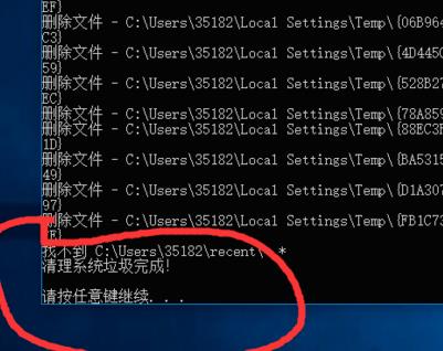 windows10清理垃圾代码(window10垃圾清理命令)