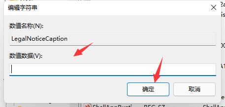 window11怎么设置开机密码(win10怎么设置开机问候语)