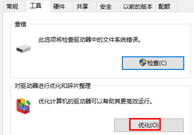 win2019优化(win10 1909优化设置)