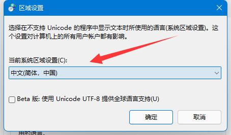 win11记事本打不开(记事本打开显示乱码怎么办)