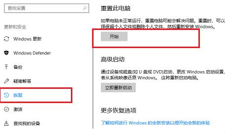 windows10安全模式修复(win10 安全模式 修复)