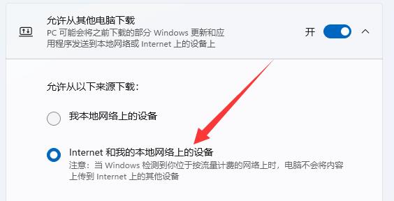 windows11下载更新慢(win11 下载慢)