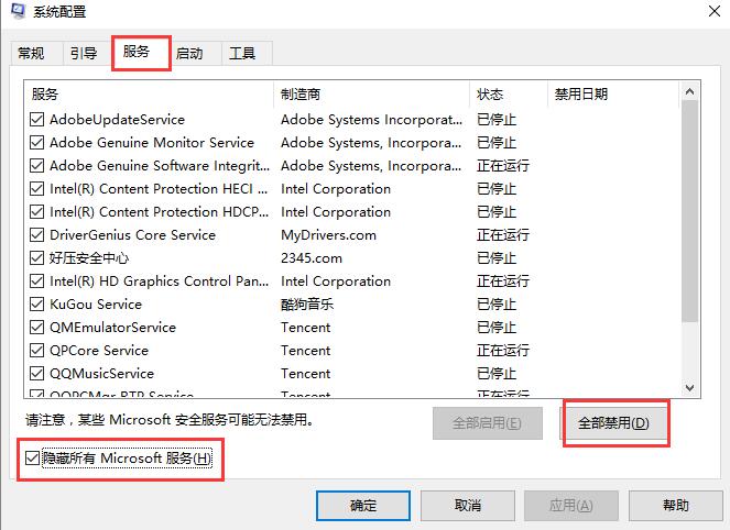 win10蓝牙添加设备没反应(window10蓝牙添加设备无法连接)