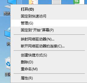 win7系统怎么分区固态硬盘?(win7怎样分区)