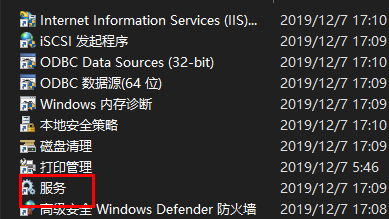 win2019优化(win10 1909优化设置)