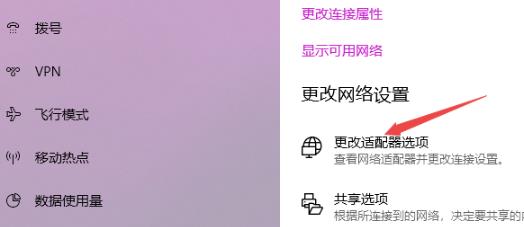 windows10无法连接internet(win10系统无法连接到internet访问)