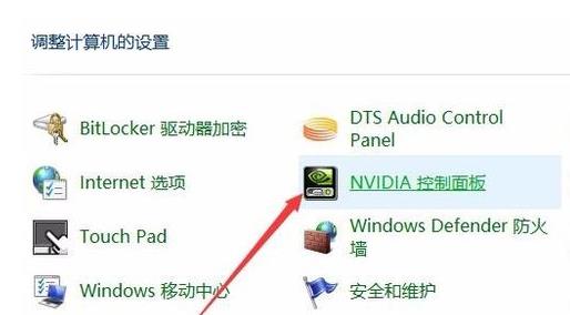 windows10怎么切换显卡(win10切换显卡方法)