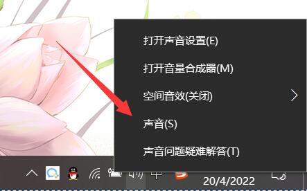 win10怎么关闭电脑开机声音设置(win10如何关闭开机声音)