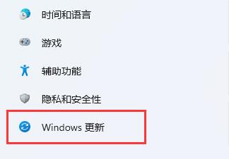 windows11下载更新慢(win11 下载慢)