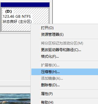 win7系统怎么分区固态硬盘?(win7怎样分区)