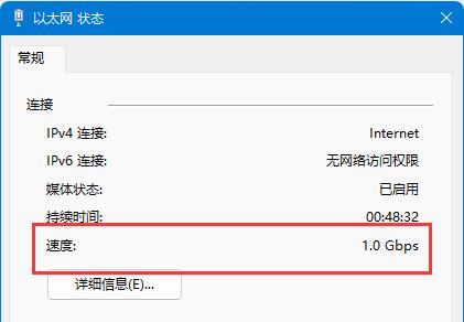 win11下载在哪(win10查看下载速度)