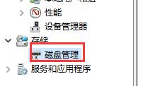 win7系统怎么分区固态硬盘?(win7怎样分区)