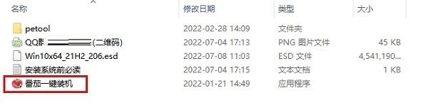 Win11如何安装字体(win11如何安装net3.5)