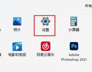 windows11下载更新慢(win11 下载慢)