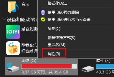 win2019优化(win10 1909优化设置)