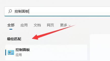 win11记事本打不开(记事本打开显示乱码怎么办)