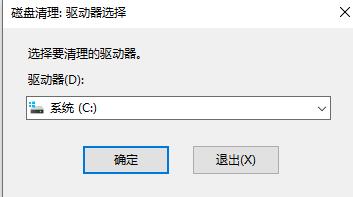 windows10清理垃圾代码(window10垃圾清理命令)