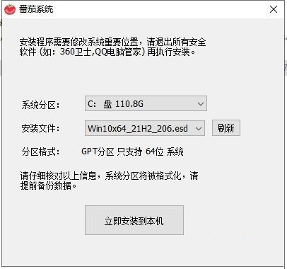 EFI系统如何安装(win10winxp双系统如何安装)