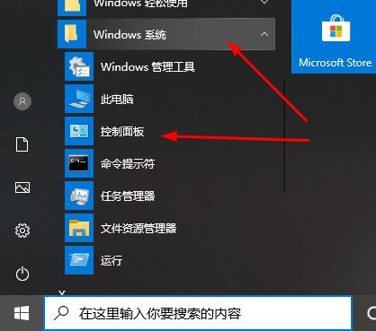 windows10怎么切换显卡(win10切换显卡方法)