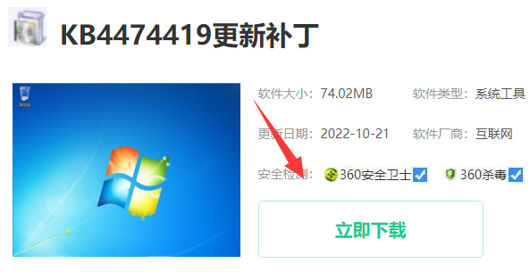 安装补丁遇到错误0x800b0109(kb4073578补丁安装失败)