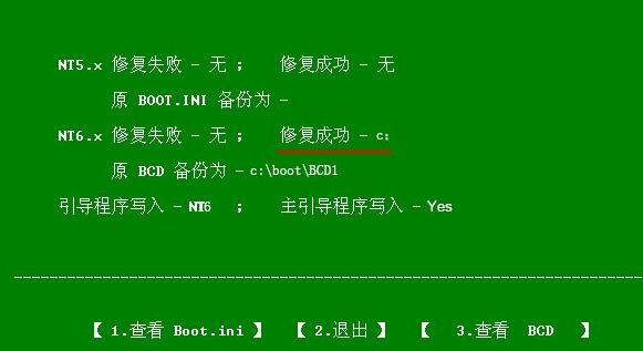 windows11安装报错(win11安装失败无法开机)