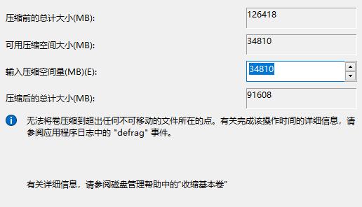 win7系统怎么分区固态硬盘?(win7怎样分区)