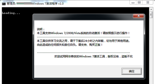 w10系统怎么激活(银河麒麟v10系统怎么激活)