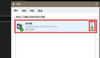 win10驱动没了怎么办(驱动完好没有声音)