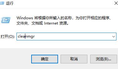 windows10清理垃圾代码(window10垃圾清理命令)