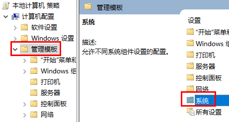 win2019优化(win10 1909优化设置)