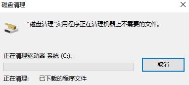 windows10清理垃圾代码(window10垃圾清理命令)