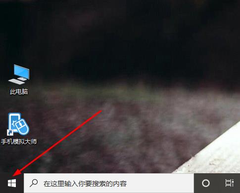 windows10怎么切换显卡(win10切换显卡方法)