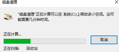 windows10清理垃圾代码(window10垃圾清理命令)