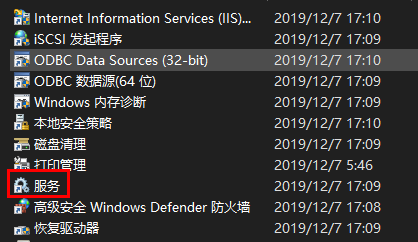 win2019优化(win10 1909优化设置)