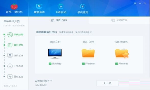 win7安装失败怎么办啊(win7 安装失败)