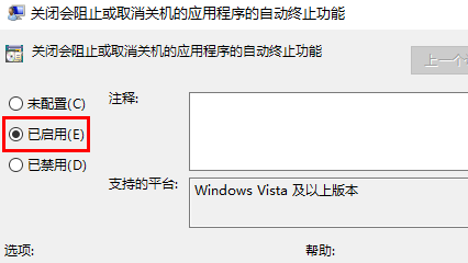 win2019优化(win10 1909优化设置)