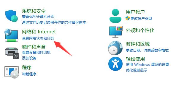 win11下载在哪(win10查看下载速度)