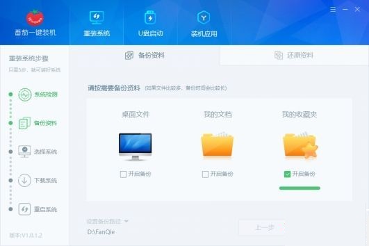 win7安装失败怎么办啊(win7 安装失败)