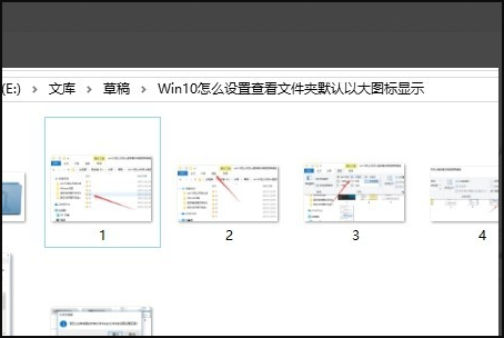 文件夹中图标变大了怎么办(文件夹内图标大小)