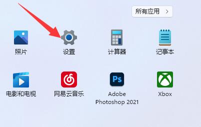 windows11调亮度(win11怎么调整亮度)