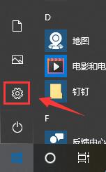 win10屏幕倒过来了怎么恢复快捷键(win10屏幕倒过来了怎么办恢复)